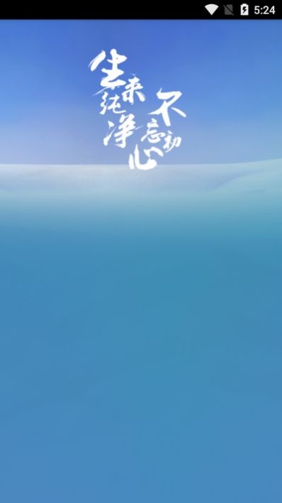 小黑人音乐 v1.0