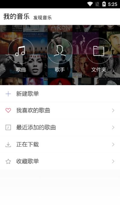 小黑人音乐 v1.0