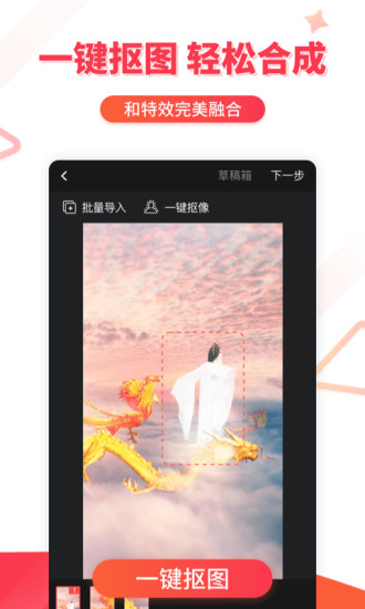 逗拍 v9.0.2