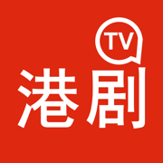 港剧TV v1.0.2
