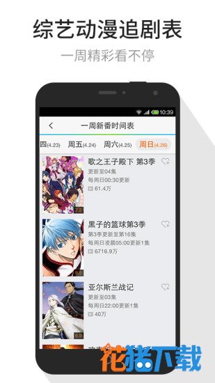 秋葵视频破解版 v1.0