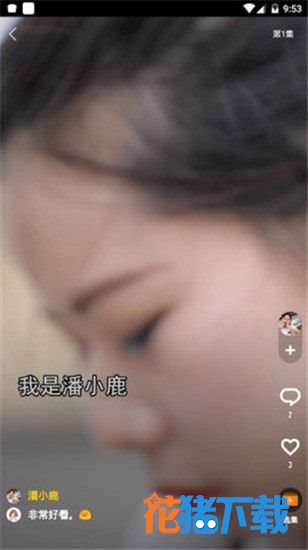 追鸭 v2.4.0