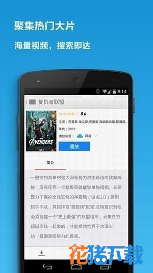 淘精app v2.4.2