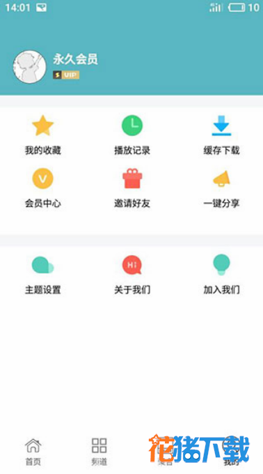 酷猫影视 v1.0.0