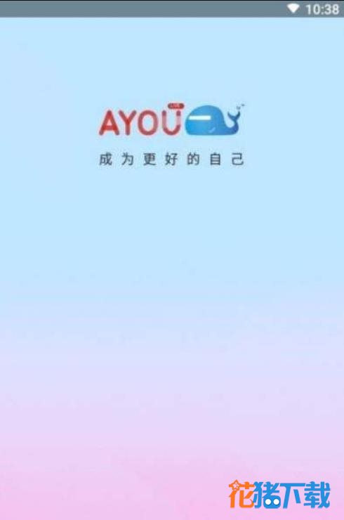 AYOU视频 v1.0.0