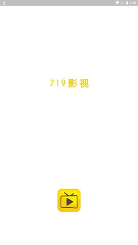 719影院破解版