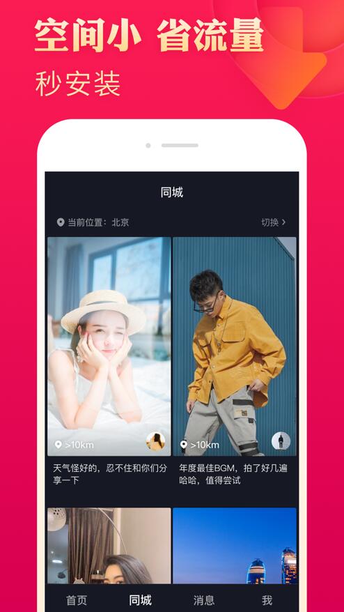 很火的小黄人闯关特效app