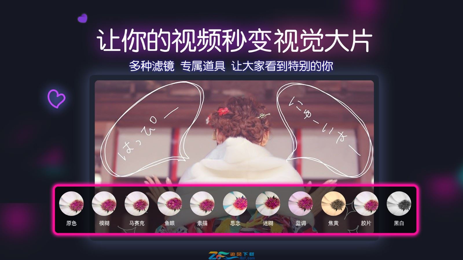 溜溜吧