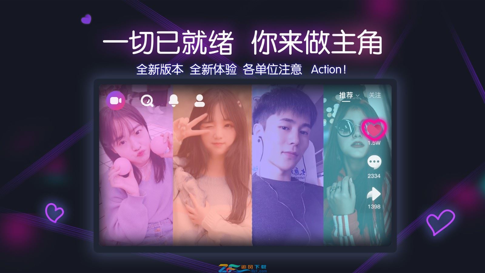 溜溜吧