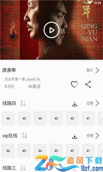 看剧猫