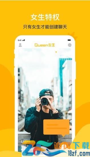 女王视频
